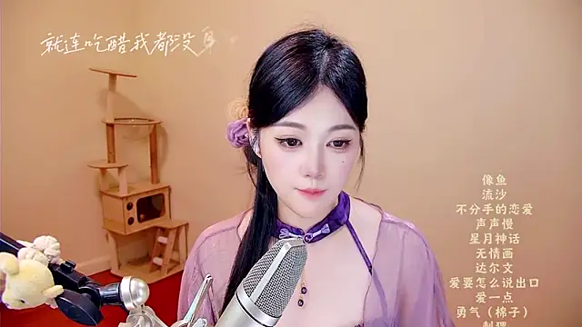 Snapshot of memeda chatting on 11, 4, 2026 memeda online show from 11, 4, 2026