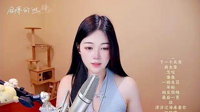 Snapshot of memeda chatting on 14, 4, 2026 memeda online show from 14, 4, 2026