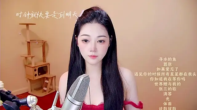 Snapshot of memeda chatting on 15, 4, 2026 memeda online show from 15, 4, 2026