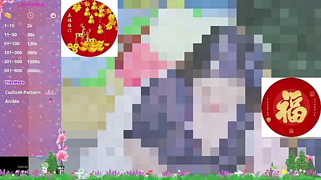 Weiwei5200 online show from 9, 2, 2025