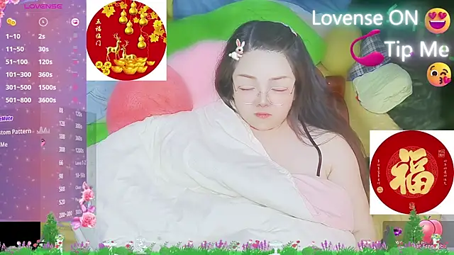 Weiwei5200 online show from 12, 2, 2025