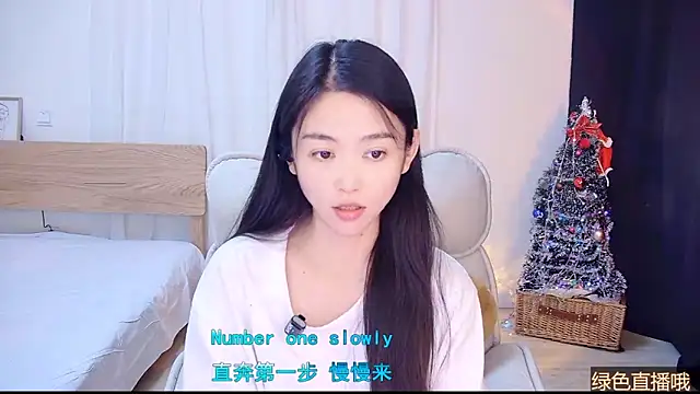 CN-Babycat online show from 21, 12, 2025