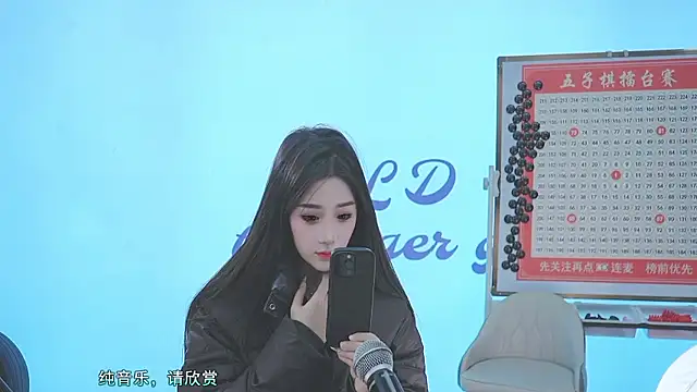 Xiaoqiaobaby online show from 12, 1, 2025