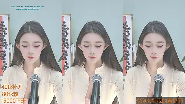 Xiaoqiaobaby online show from 13, 1, 2025