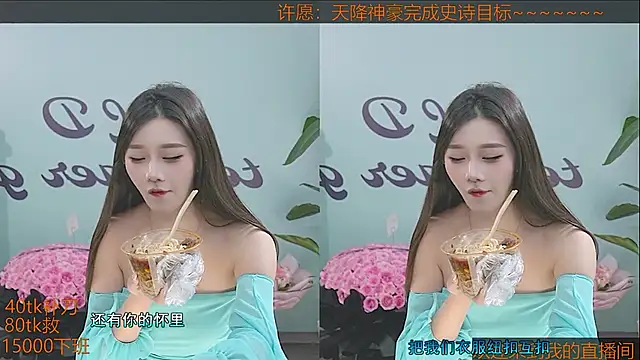Xiaoqiaobaby online show from 20, 1, 2025