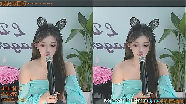 Xiaoqiaobaby online show from 20, 1, 2025