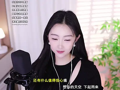 Muzi-sing online show from 24, 2, 2025