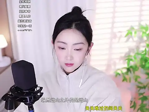 Muzi-sing online show from 26, 2, 2025