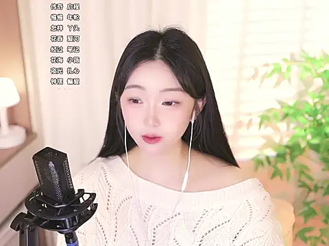 Muzi-sing online show from 2, 3, 2025