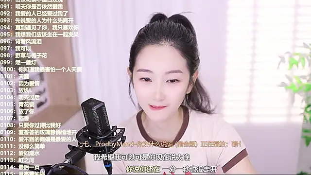 Muzi-sing online show from 16, 10, 2025