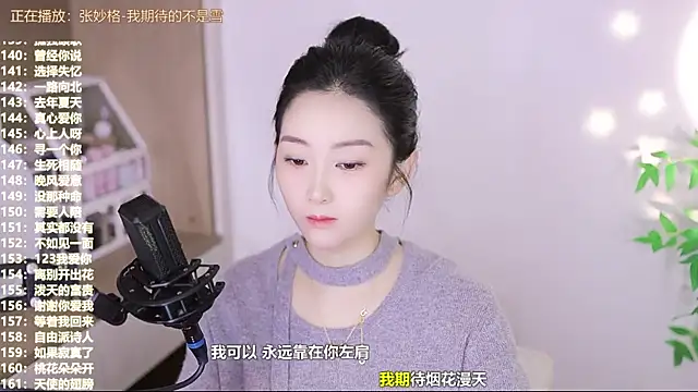 Muzi-sing online show from 13, 11, 2025