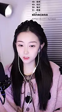 Muzi-sing online show from 5, 2, 2026