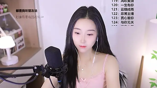 Muzi-sing online show from 9, 5, 2026