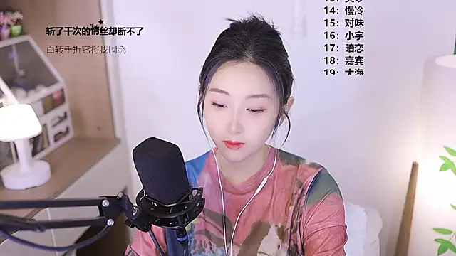 Muzi-sing online show from 10, 5, 2026