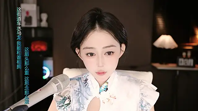 wangnana online show from 20, 9, 2025