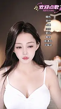 wangnana online show from 23, 12, 2025