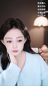 wangnana online show from 9, 1, 2026