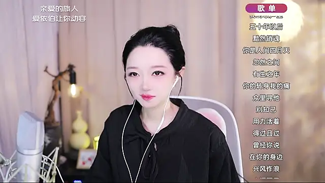 Zoe-99 online show from 1, 5, 2026