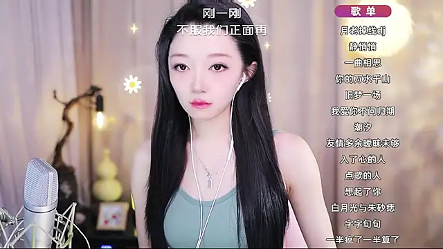 Zoe-99 online show from 4, 5, 2026