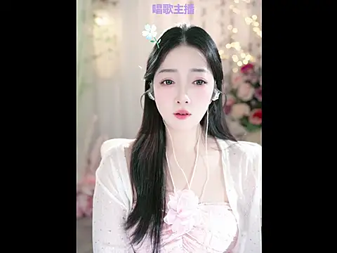 WenBao-Bao online show from 8, 2, 2025