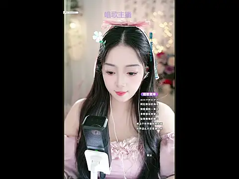 WenBao-Bao online show from 3, 3, 2025