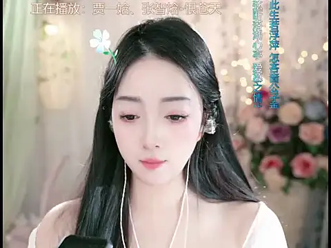 WenBao-Bao online show from 20, 3, 2025