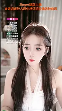 WenBao-Bao online show from 25, 9, 2025