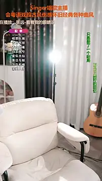 WenBao-Bao online show from 12, 11, 2025