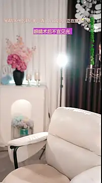 WenBao-Bao online show from 18, 3, 2026