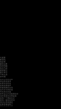 Dou-Dou-er online show from 1, 2, 2026