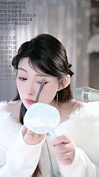 Dou-Dou-er online show from 26, 2, 2026