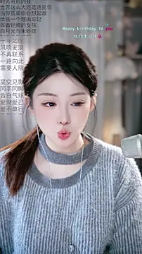 Dou-Dou-er online show from 27, 2, 2026