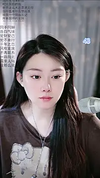Dou-Dou-er online show from 6, 5, 2026