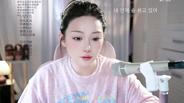 Dou-Dou-er online show from 10, 5, 2026