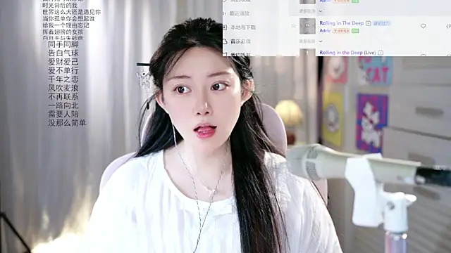 Dou-Dou-er online show from 16, 5, 2026