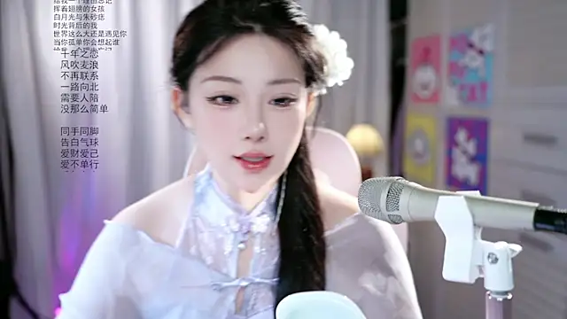 Dou-Dou-er online show from 20, 5, 2026