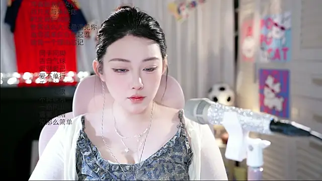 Dou-Dou-er online show from 24, 6, 2026