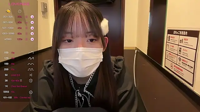 Snapshot of Riri__o0 chatting on 28, 2, 2025 Riri o0 online show from 28, 2, 2025