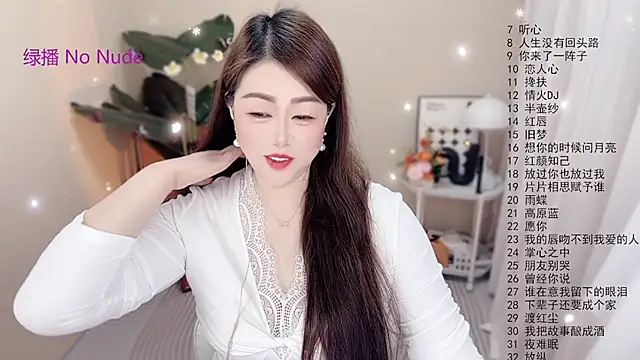 BigChili6677 online show from 15, 1, 2026