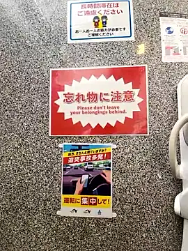 ikeike-kun online show from 11, 5, 2026