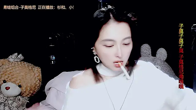 9ban online show from 26, 10, 2025