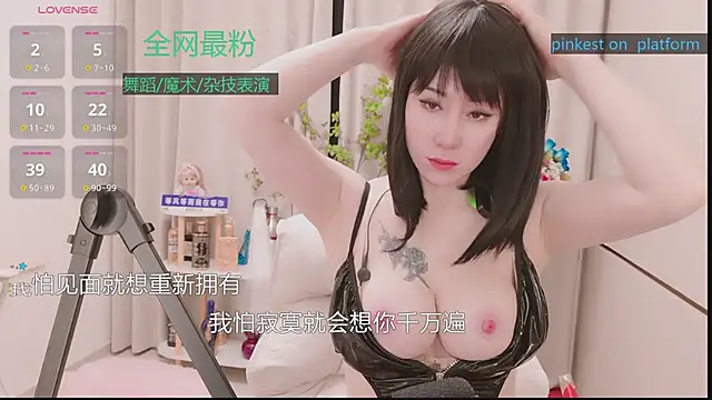 Luck Lili  online show from 28, 11, 2025