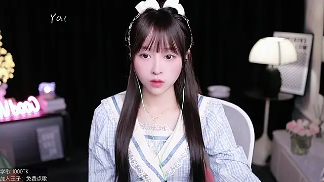 coward by online show from 28, 9, 2025