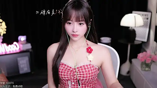 coward by online show from 4, 10, 2025