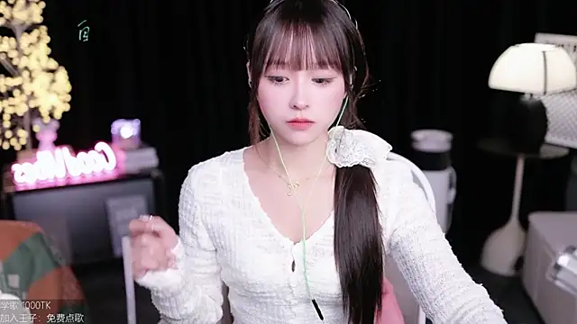 coward by online show from 20, 10, 2025