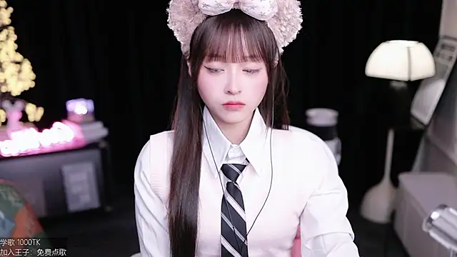 coward by online show from 23, 11, 2025