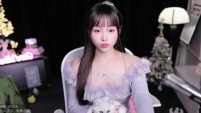 coward by online show from 14, 12, 2025