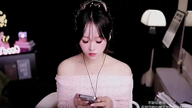 coward by online show from 24, 2, 2026