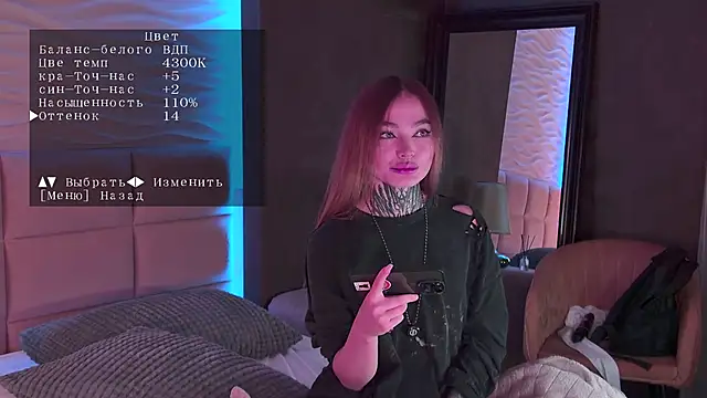 Snapshot of AriWild chatting on 8, 4, 2026 AriWild online show from 8, 4, 2026