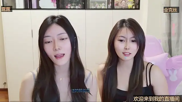 BAEK HYUN online show from 10, 1, 2026